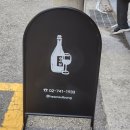 성북동위스키와인 이미지