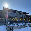 송학보건지소 이미지