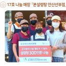 본설렁탕 안산선부점 이미지