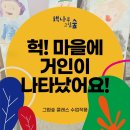 그림숲 이미지