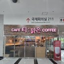 🍑대구콘서트🍑 대관 &amp; .. 이미지