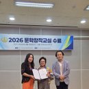 6/10 시반 종강 수료식 이미지