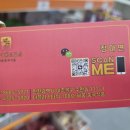 중국식자재마트 이미지