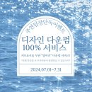 루 미용실 네이버블로그
