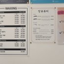 앙쥬뷰티 이미지