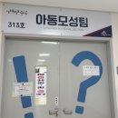 거제시남부보건지소 | [무료 산전검사] 세종남부통합보건지소