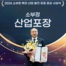 탑종합건설 주식회사 이미지