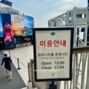 해운대 클럽디오아시스 통합권 워터파크 스파 찜질방 1