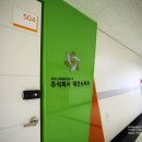 주식회사 대건