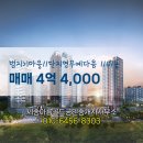 아름부동산중개사무소 네이버블로그