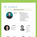 엔젤메디 이미지