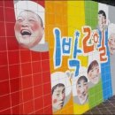 아라여행사 - 달서구 상원로 22-20 | 아라여행사