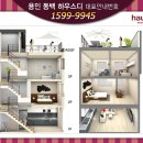 동백산오름공원 게이트볼장 이미지