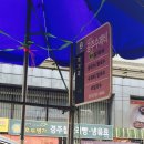 공주네분식