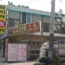 대영타이어 이미지