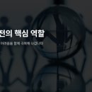 태일기업 - 중구 | 태일기업