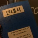 콜드케이스인하대 이미지