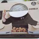 오태식해바라기치킨외도점