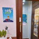 공간샘스터디카페 - 수원시 권선구 금곡로 112 | 공간샘스터디카페