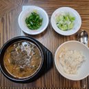 궁중추어탕 이미지