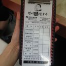 송파샤브샤브칼국수 이미지