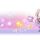 애퐁