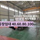 성서공단(1차~3차) 이미지