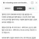 진영노래광장주점 | 전북대 대표 술집 들턱 예약하기 | 단체 데이트 혼술 모두 가능한 공간