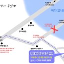견내량펜션