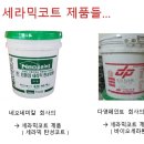 (주)우리바이오 이미지