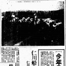 오늘이 농민기념일(農民記念日) 1938년 6월 15일 동아일보 이미지