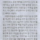 돌팡