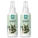 주식회사 웨이 이미지