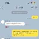 원묵중학교 이미지