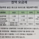 나이스 당구클럽 이미지