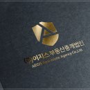 메인부동산중개 이미지
