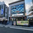 가보자생선구이 이미지