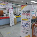 부천우체국 새부천신문