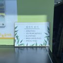 산뜨락 | 광주 근교 화순 캠핑 분위기 맛집 김치 장인의 묵은지 삼겹살 내돈내먹 후기 [산뜨락]