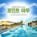 피플건축디자인그룹