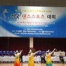 스포츠댄스(초.중) 이미지