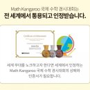 캥거루 (Kangaroo)