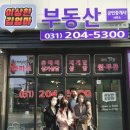 팔달대박공인중개사사무소 이미지