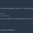 코테스 이미지