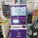 CU백운중앙점 이미지