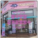 금커피별빙수 영통점 이미지