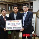 한림에코텍(주) 이미지