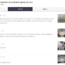 효성 풍림아파트 이미지