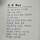 우리이비인후과의원 이미지