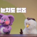 딩동댕 이미지